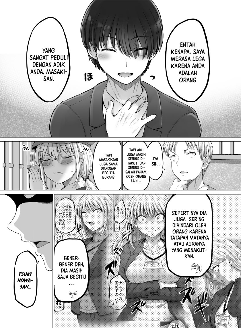 Kore Kara Dandan Shiawase Ni Natte Iku Kowai Onna Joushi Chapter 108