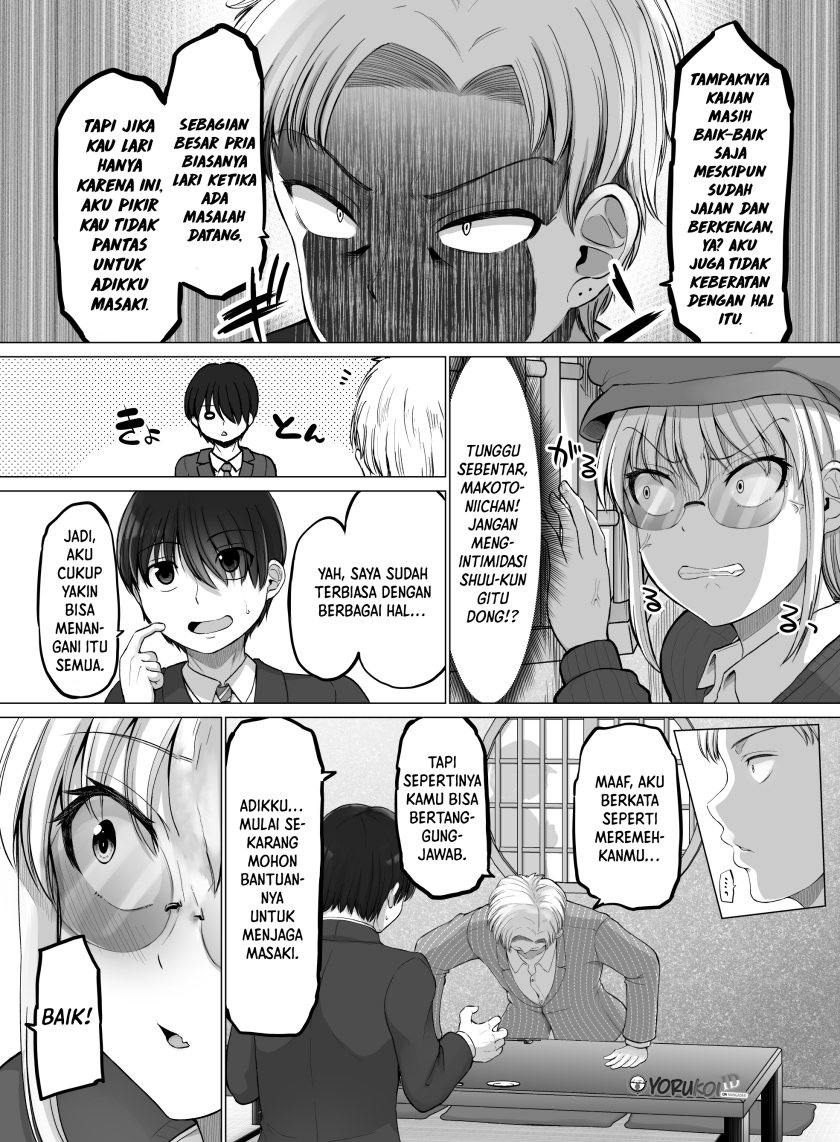 Kore Kara Dandan Shiawase Ni Natte Iku Kowai Onna Joushi Chapter 108