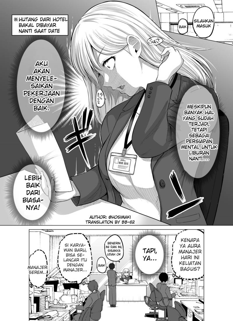 Kore Kara Dandan Shiawase Ni Natte Iku Kowai Onna Joushi Chapter 12