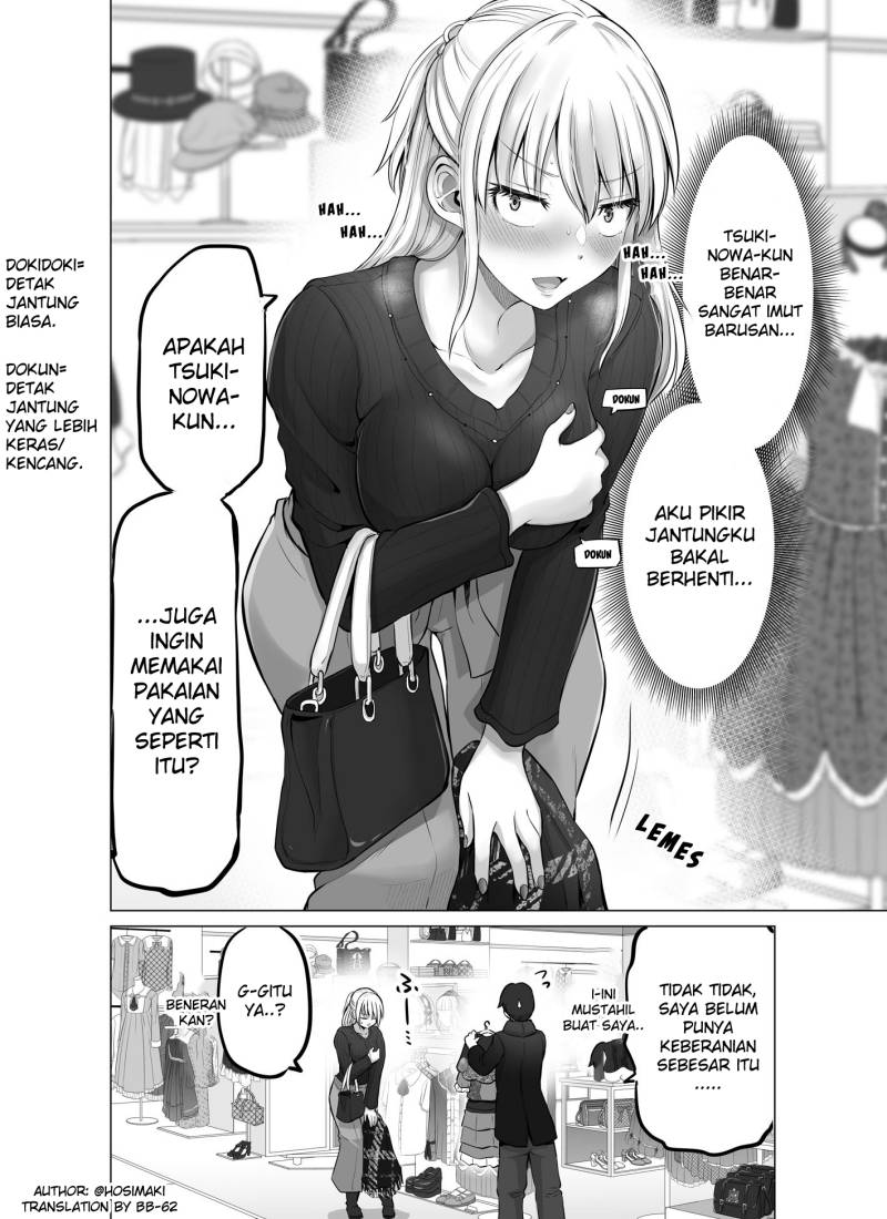 Kore Kara Dandan Shiawase Ni Natte Iku Kowai Onna Joushi Chapter 23