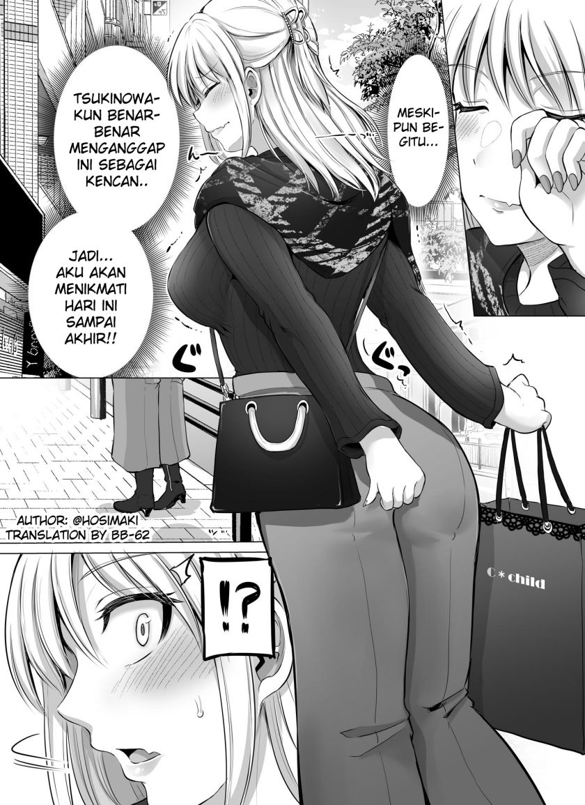 Kore Kara Dandan Shiawase Ni Natte Iku Kowai Onna Joushi Chapter 26