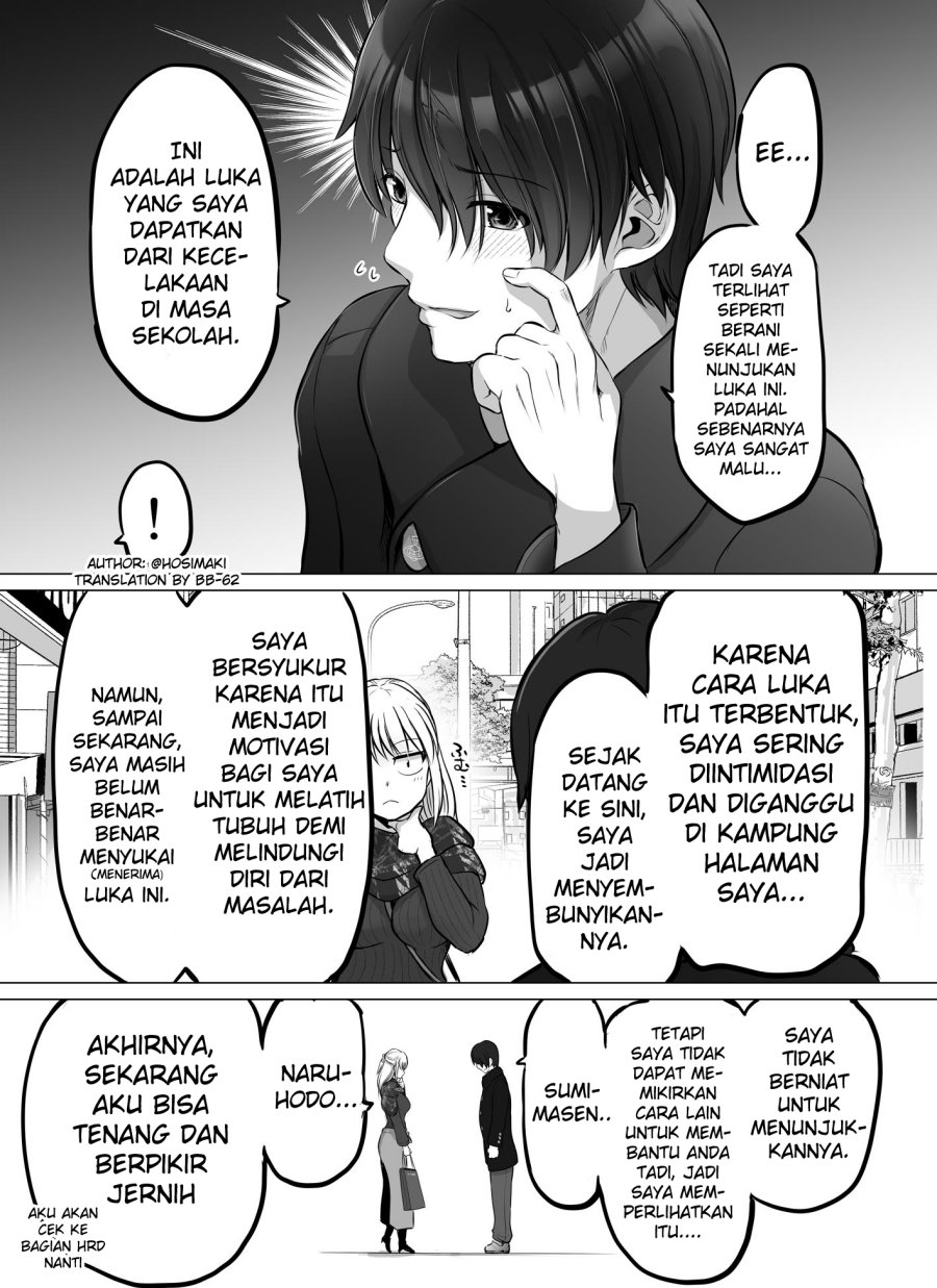 Kore Kara Dandan Shiawase Ni Natte Iku Kowai Onna Joushi Chapter 29