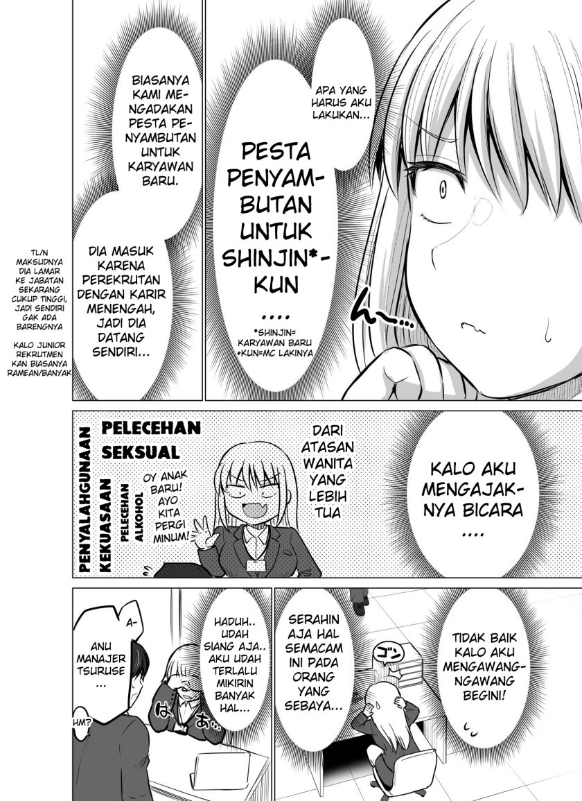 Kore Kara Dandan Shiawase Ni Natte Iku Kowai Onna Joushi Chapter 3