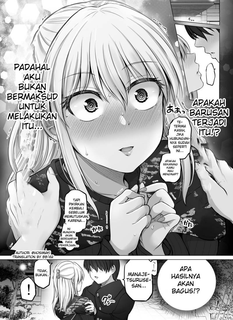 Kore Kara Dandan Shiawase Ni Natte Iku Kowai Onna Joushi Chapter 41