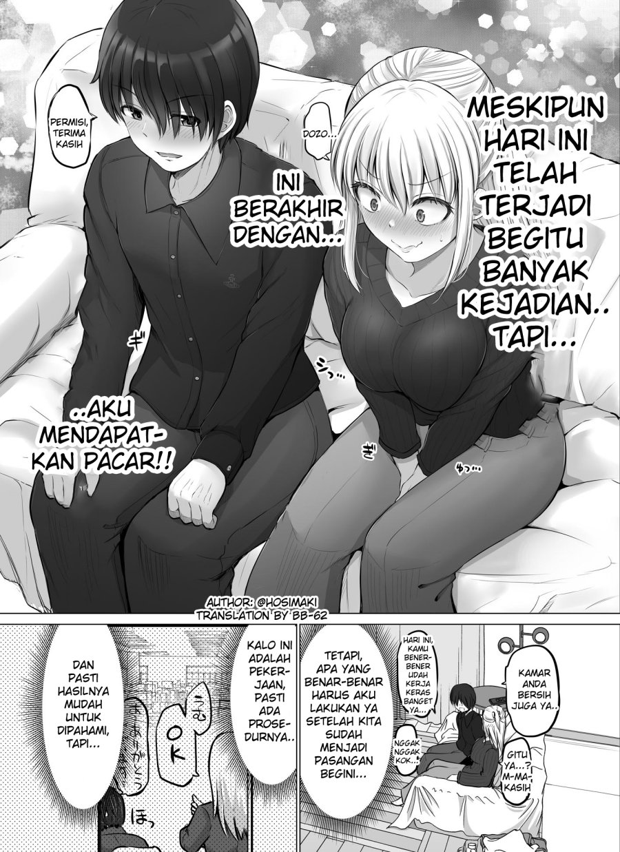 Kore Kara Dandan Shiawase Ni Natte Iku Kowai Onna Joushi Chapter 43