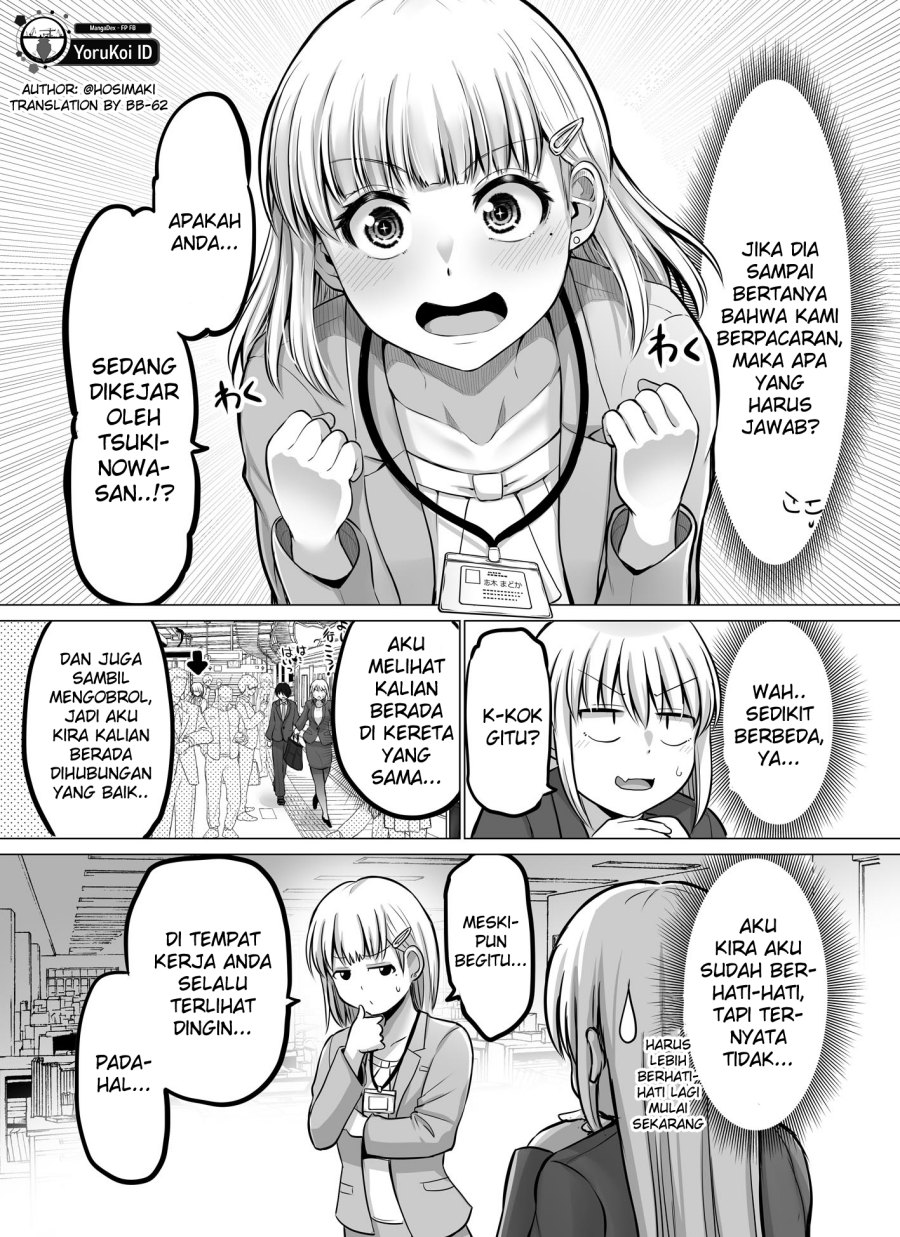 Kore Kara Dandan Shiawase Ni Natte Iku Kowai Onna Joushi Chapter 57