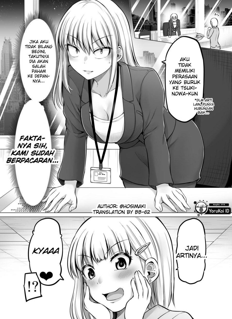 Kore Kara Dandan Shiawase Ni Natte Iku Kowai Onna Joushi Chapter 58