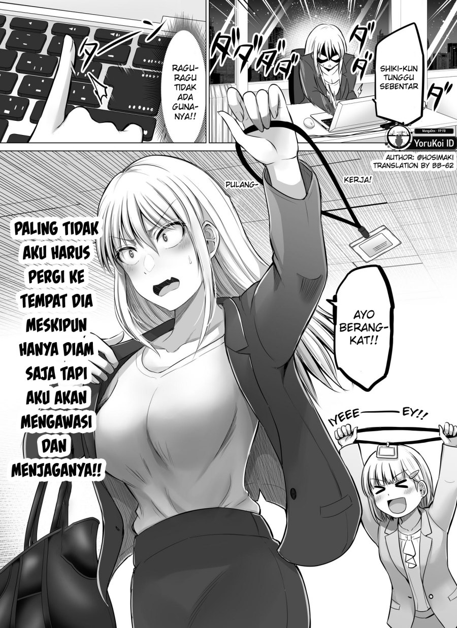 Kore Kara Dandan Shiawase Ni Natte Iku Kowai Onna Joushi Chapter 58