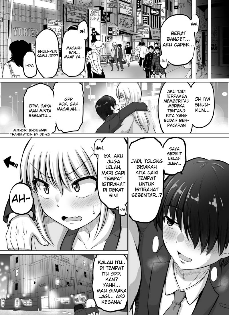 Kore Kara Dandan Shiawase Ni Natte Iku Kowai Onna Joushi Chapter 61