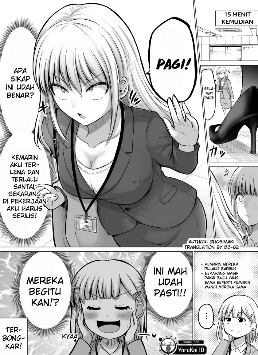 Kore Kara Dandan Shiawase Ni Natte Iku Kowai Onna Joushi Chapter 69