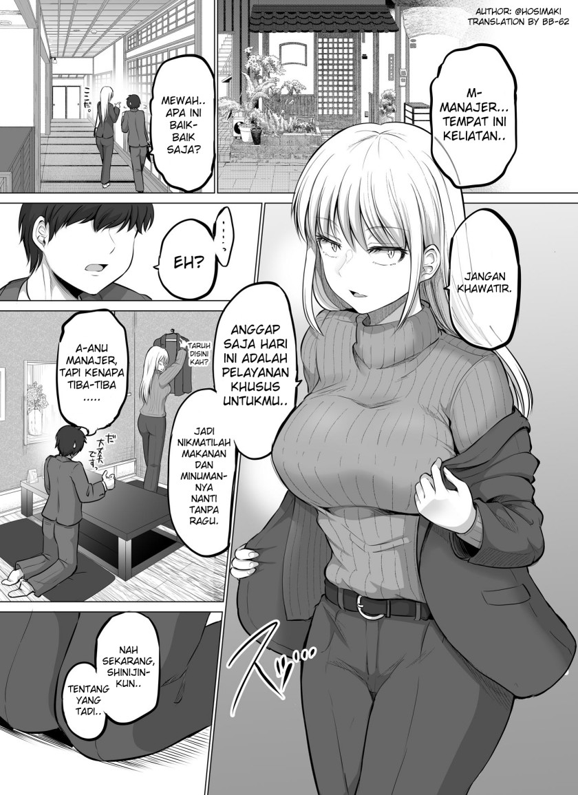 Kore Kara Dandan Shiawase Ni Natte Iku Kowai Onna Joushi Chapter 7