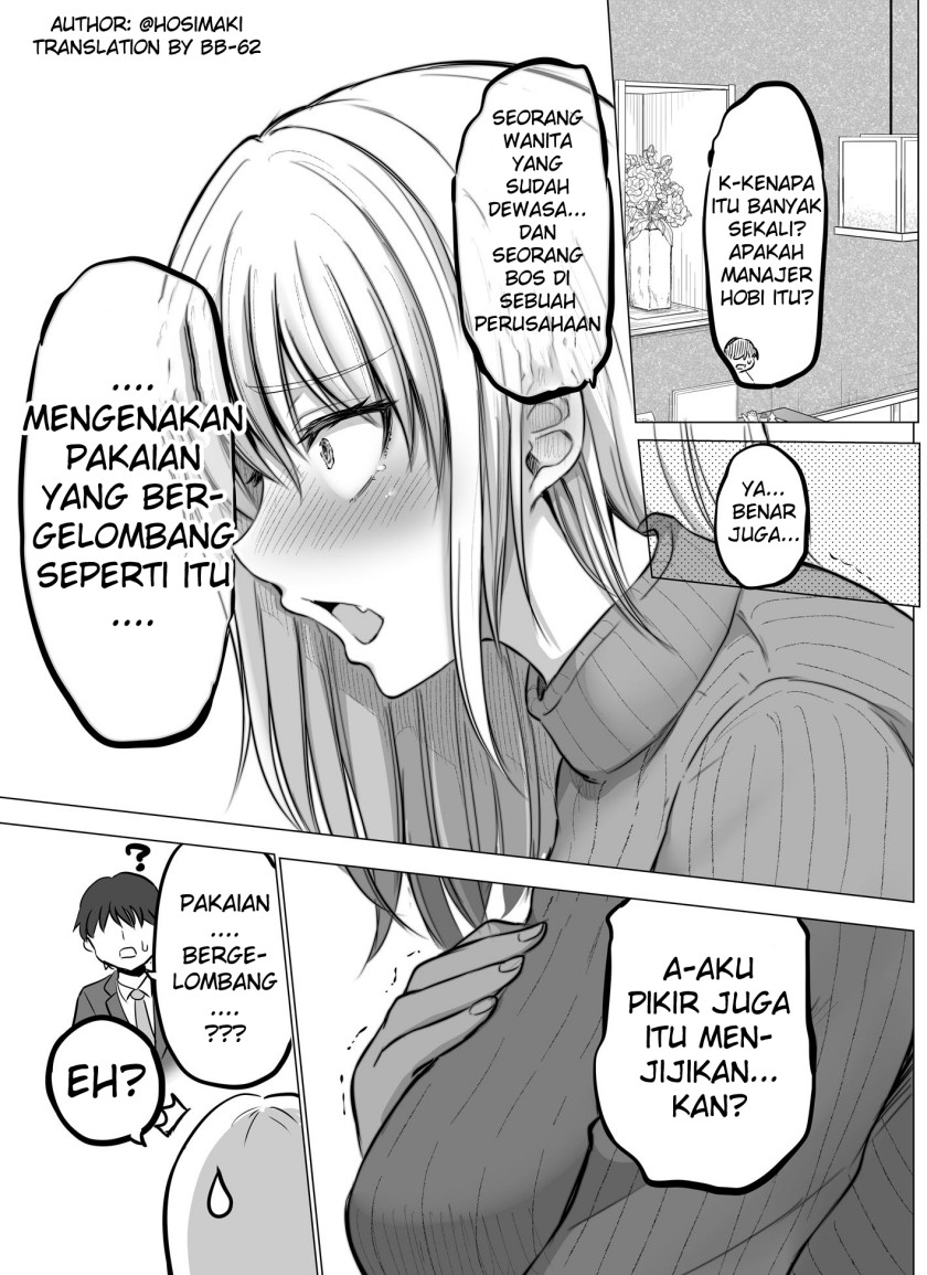 Kore Kara Dandan Shiawase Ni Natte Iku Kowai Onna Joushi Chapter 7