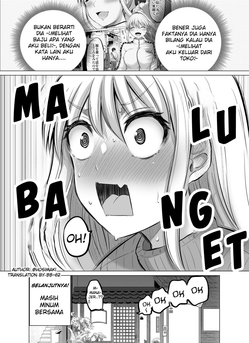 Kore Kara Dandan Shiawase Ni Natte Iku Kowai Onna Joushi Chapter 7