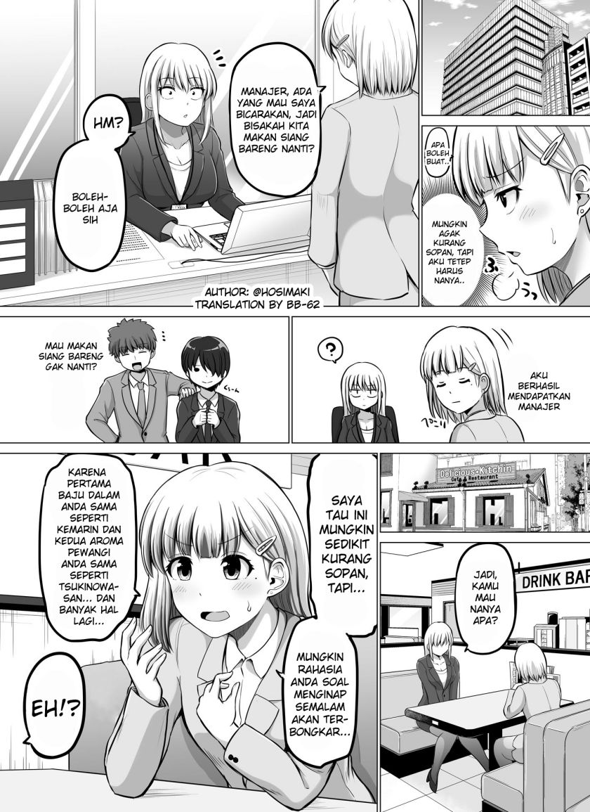 Kore Kara Dandan Shiawase Ni Natte Iku Kowai Onna Joushi Chapter 70