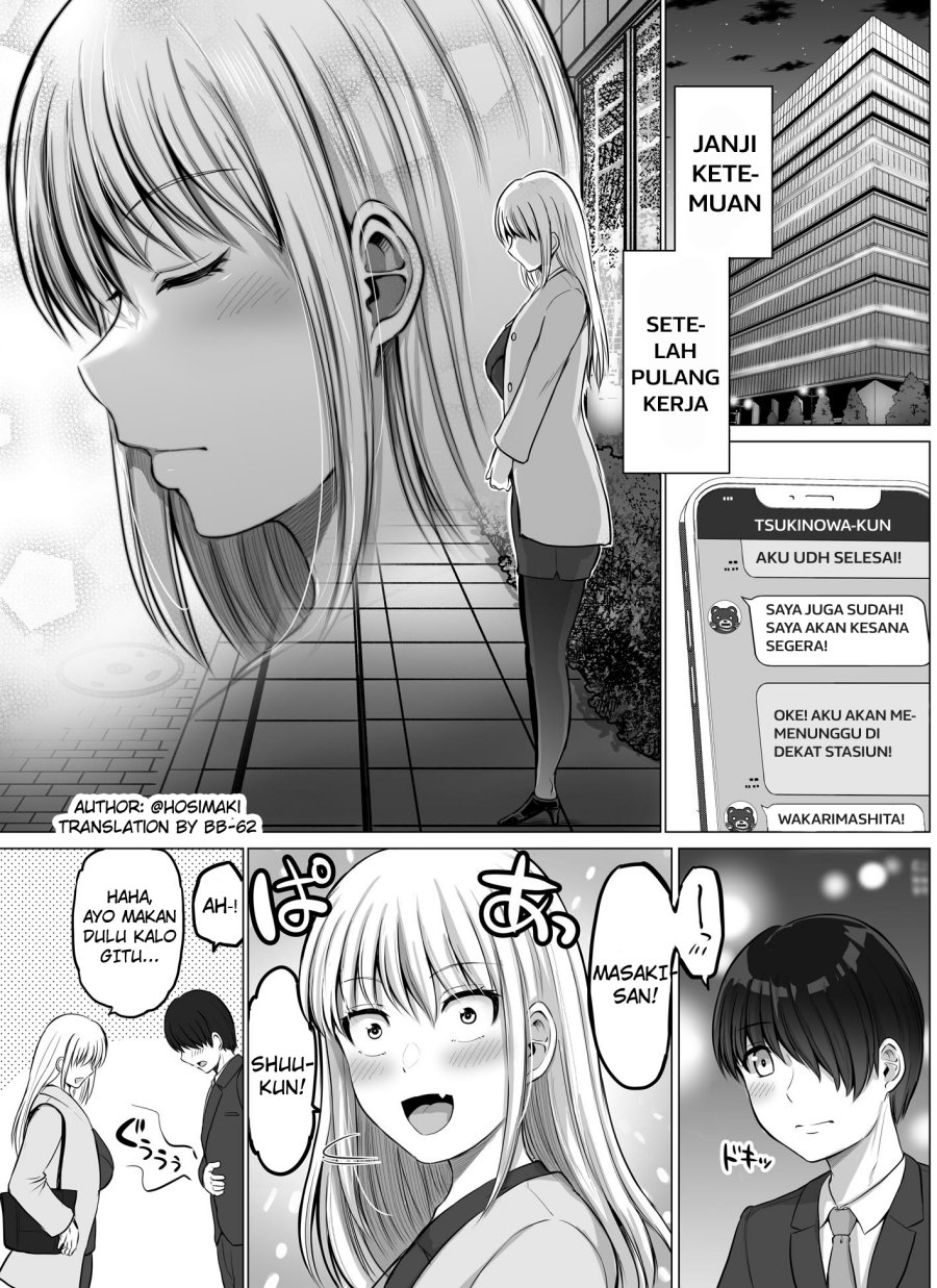 Kore Kara Dandan Shiawase Ni Natte Iku Kowai Onna Joushi Chapter 71