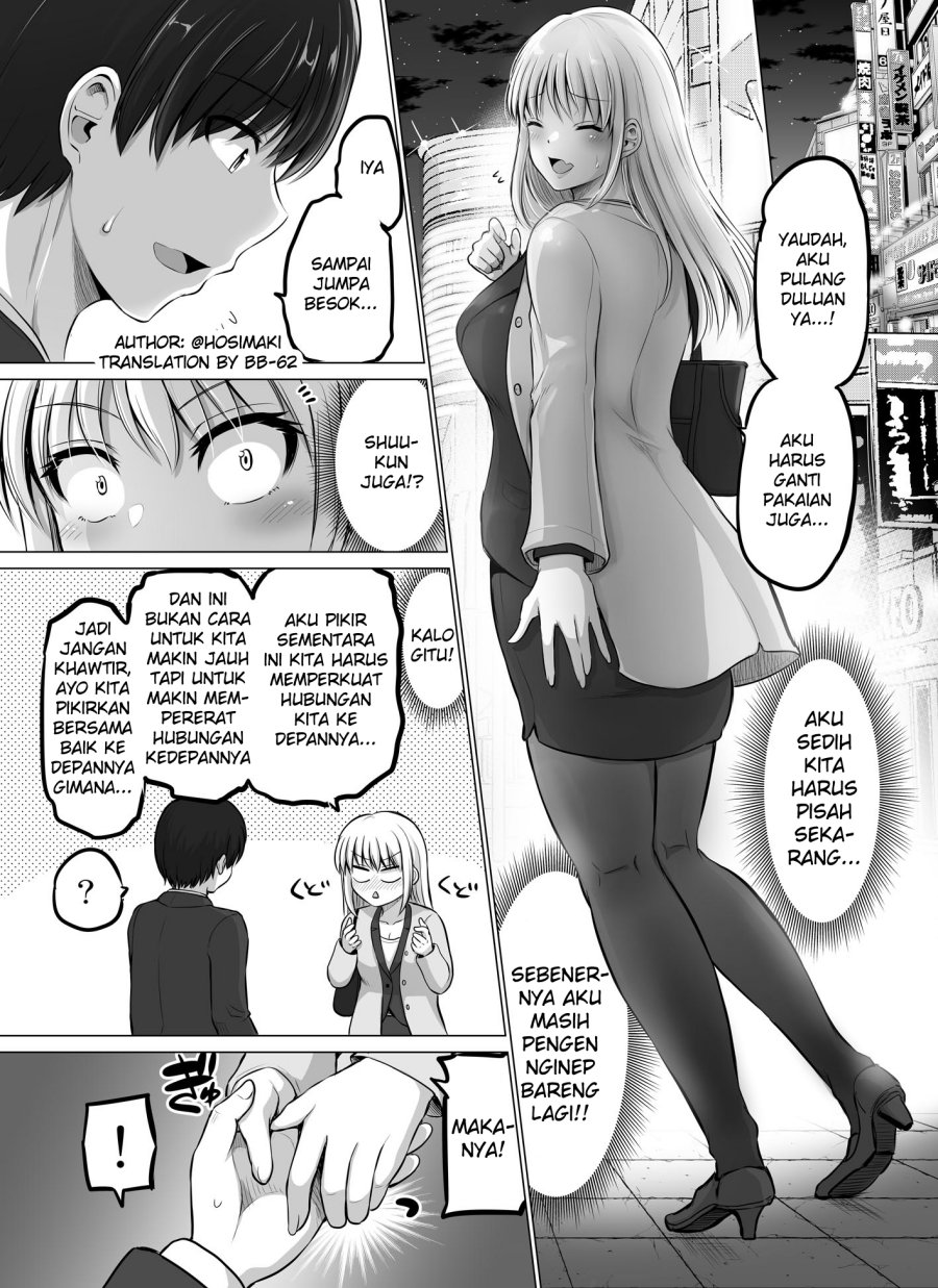 Kore Kara Dandan Shiawase Ni Natte Iku Kowai Onna Joushi Chapter 71