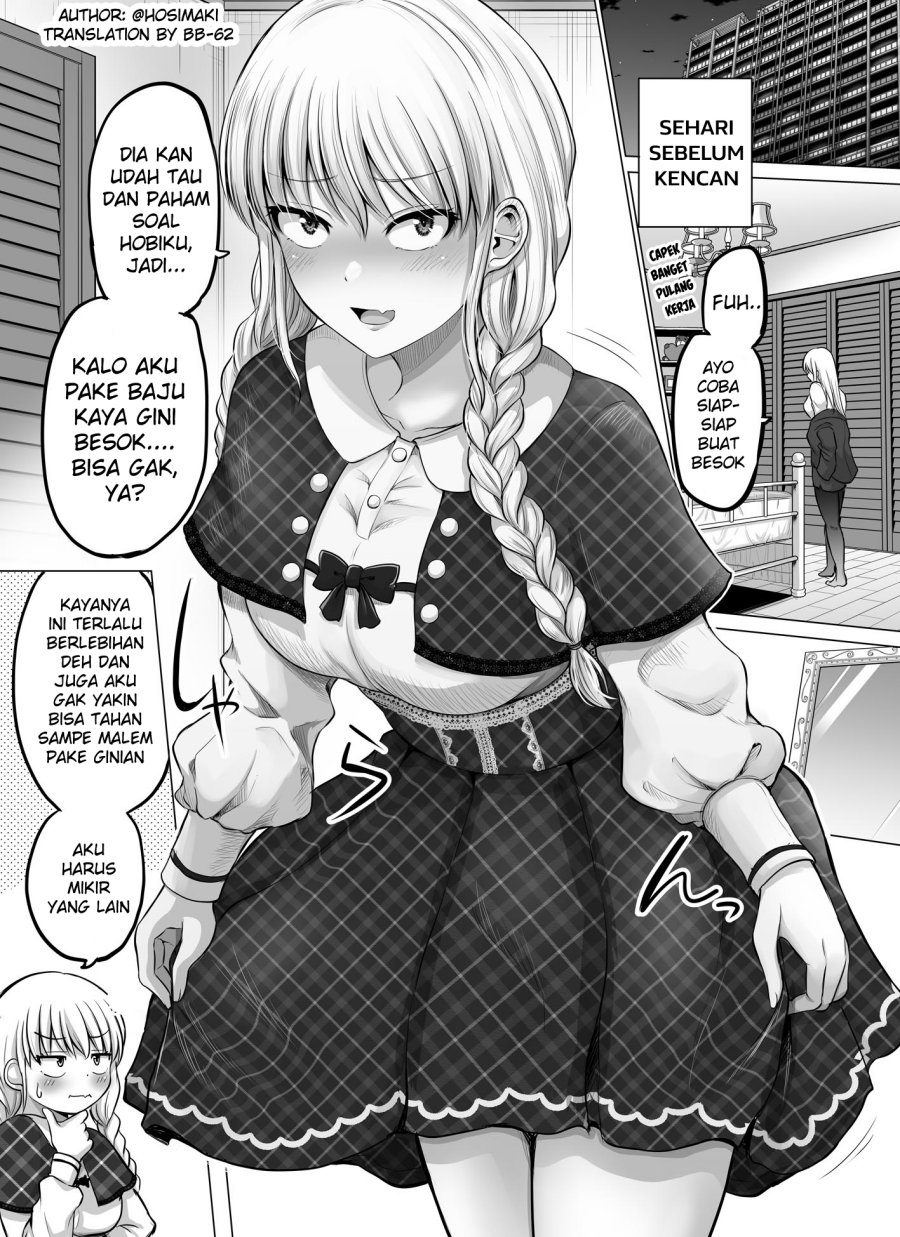 Kore Kara Dandan Shiawase Ni Natte Iku Kowai Onna Joushi Chapter 73