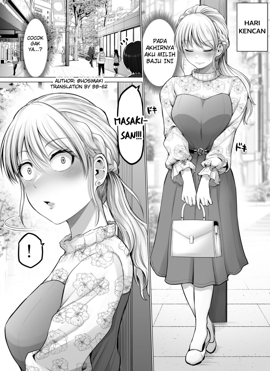 Kore Kara Dandan Shiawase Ni Natte Iku Kowai Onna Joushi Chapter 74