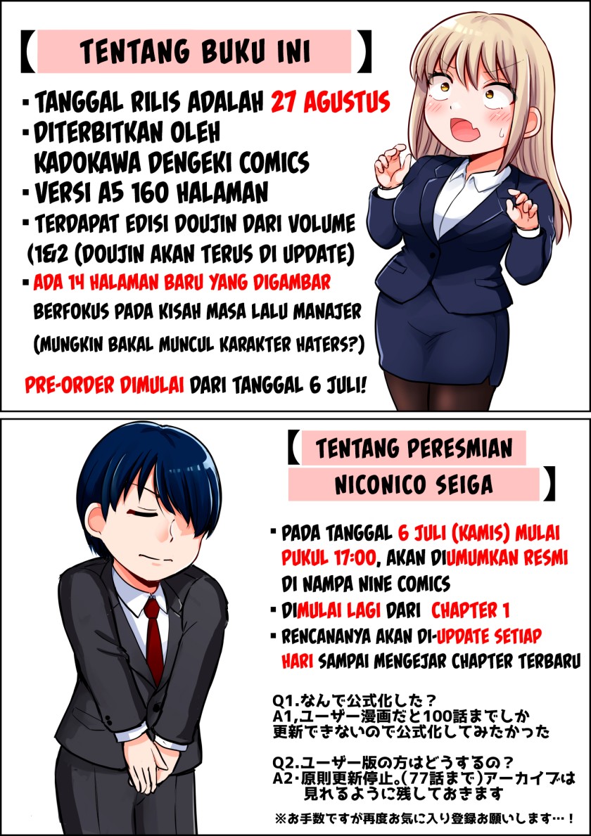 Kore Kara Dandan Shiawase Ni Natte Iku Kowai Onna Joushi Chapter 77