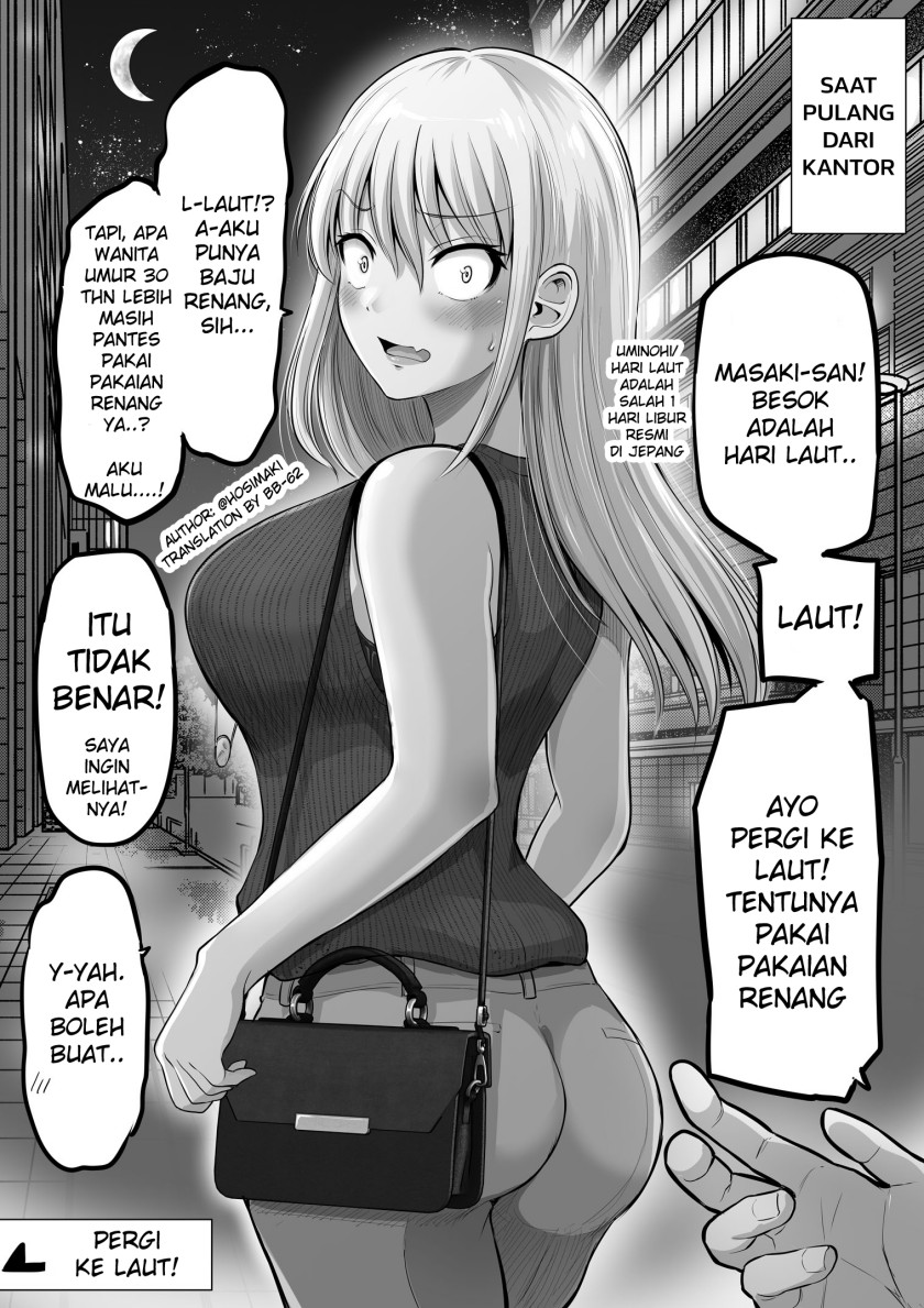 Kore Kara Dandan Shiawase Ni Natte Iku Kowai Onna Joushi Chapter 79.5