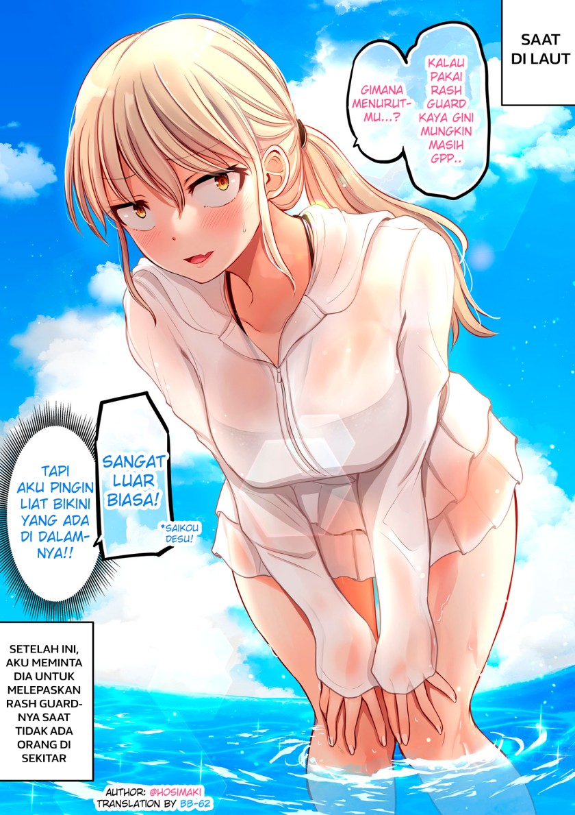 Kore Kara Dandan Shiawase Ni Natte Iku Kowai Onna Joushi Chapter 79.5