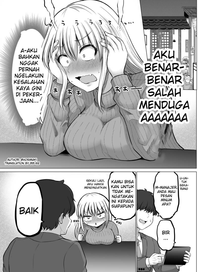 Kore Kara Dandan Shiawase Ni Natte Iku Kowai Onna Joushi Chapter 8