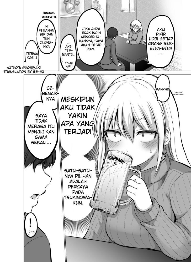 Kore Kara Dandan Shiawase Ni Natte Iku Kowai Onna Joushi Chapter 8