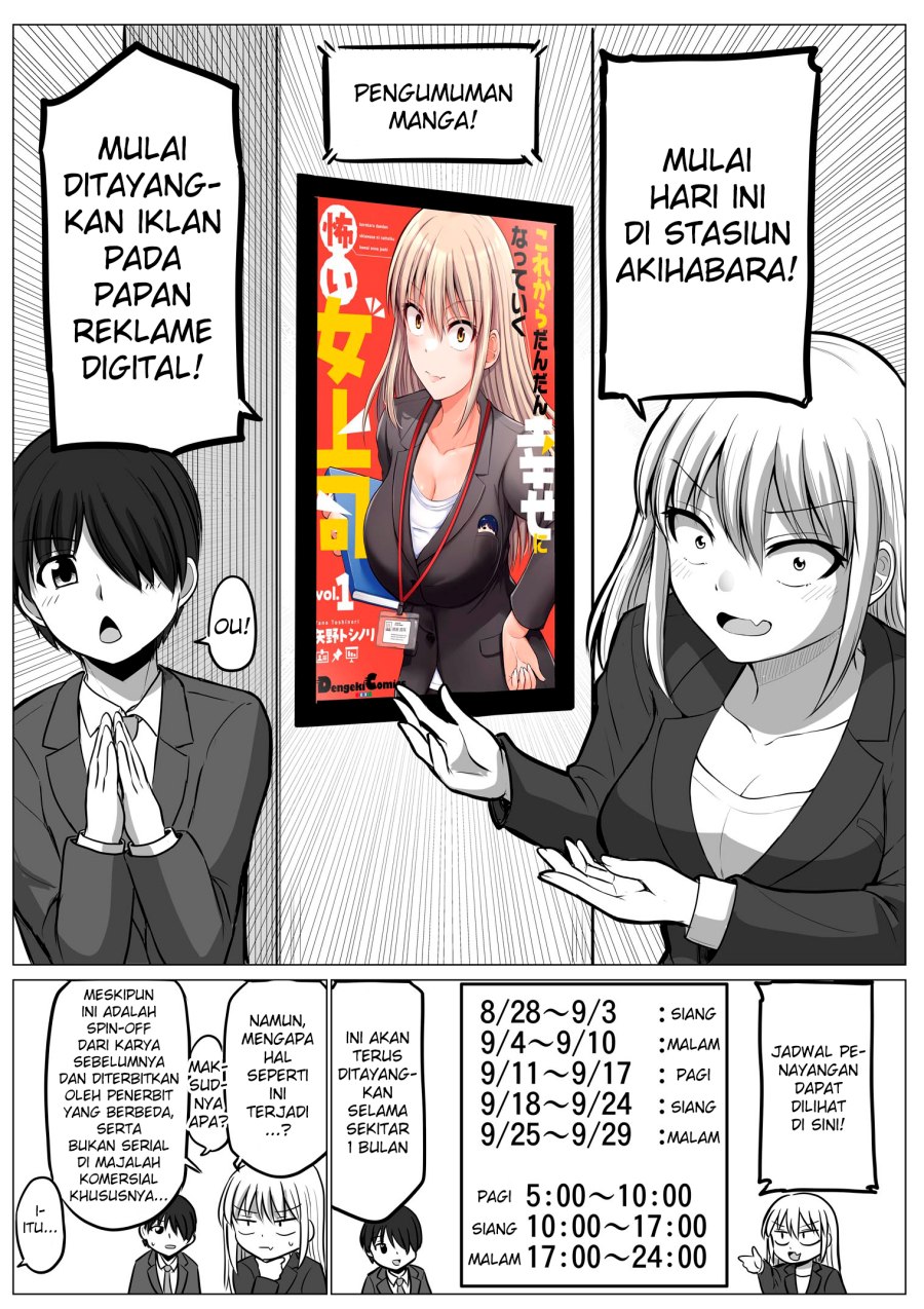 Kore Kara Dandan Shiawase Ni Natte Iku Kowai Onna Joushi Chapter 81