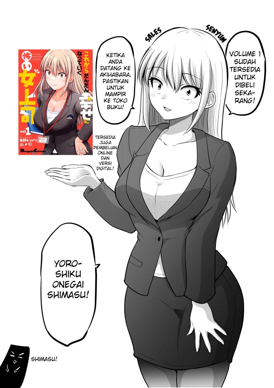 Kore Kara Dandan Shiawase Ni Natte Iku Kowai Onna Joushi Chapter 81