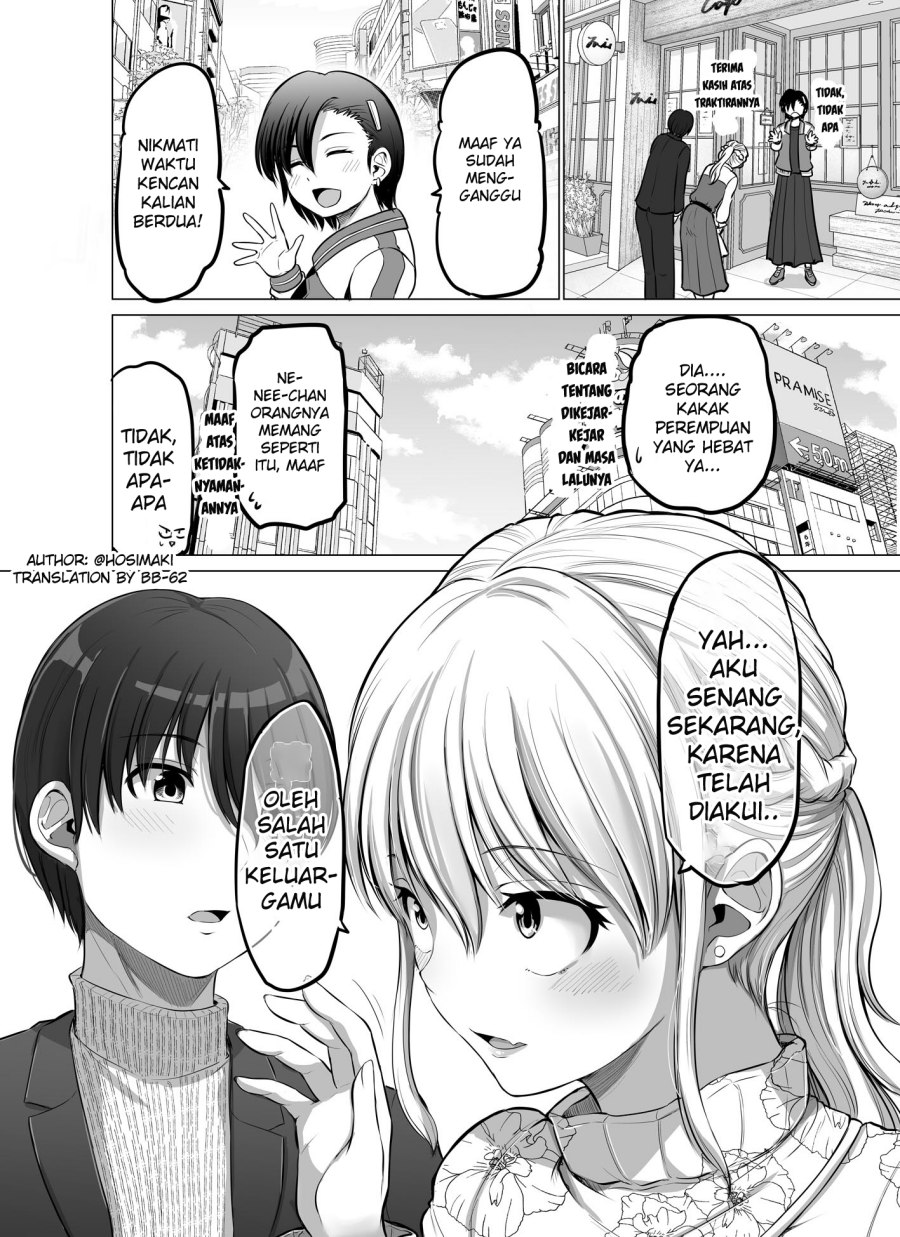 Kore Kara Dandan Shiawase Ni Natte Iku Kowai Onna Joushi Chapter 83