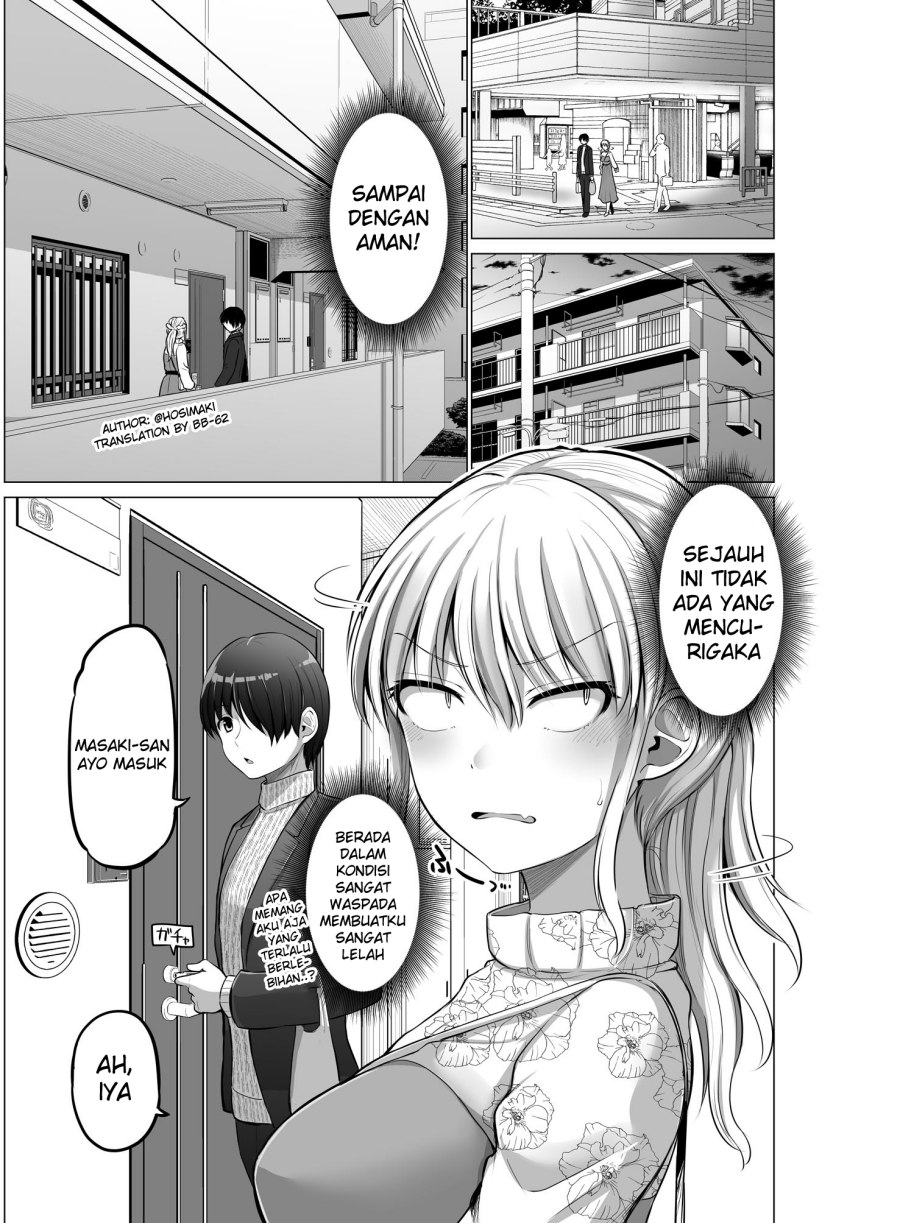 Kore Kara Dandan Shiawase Ni Natte Iku Kowai Onna Joushi Chapter 85