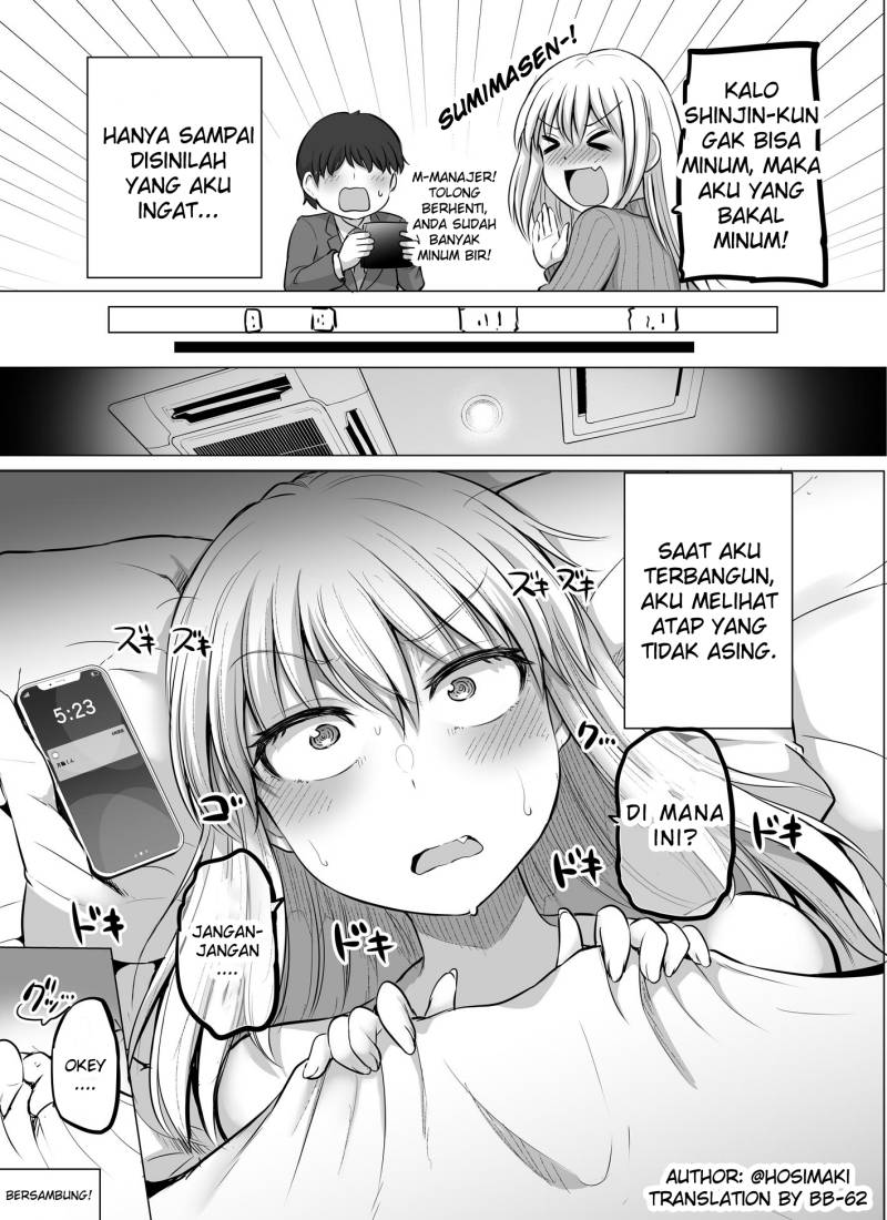 Kore Kara Dandan Shiawase Ni Natte Iku Kowai Onna Joushi Chapter 9