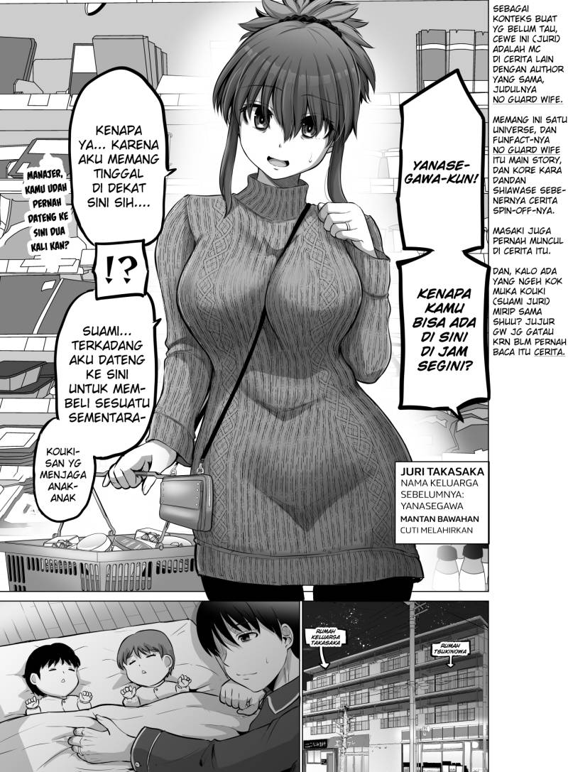 Kore Kara Dandan Shiawase Ni Natte Iku Kowai Onna Joushi Chapter 91