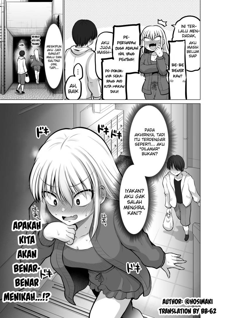 Kore Kara Dandan Shiawase Ni Natte Iku Kowai Onna Joushi Chapter 94