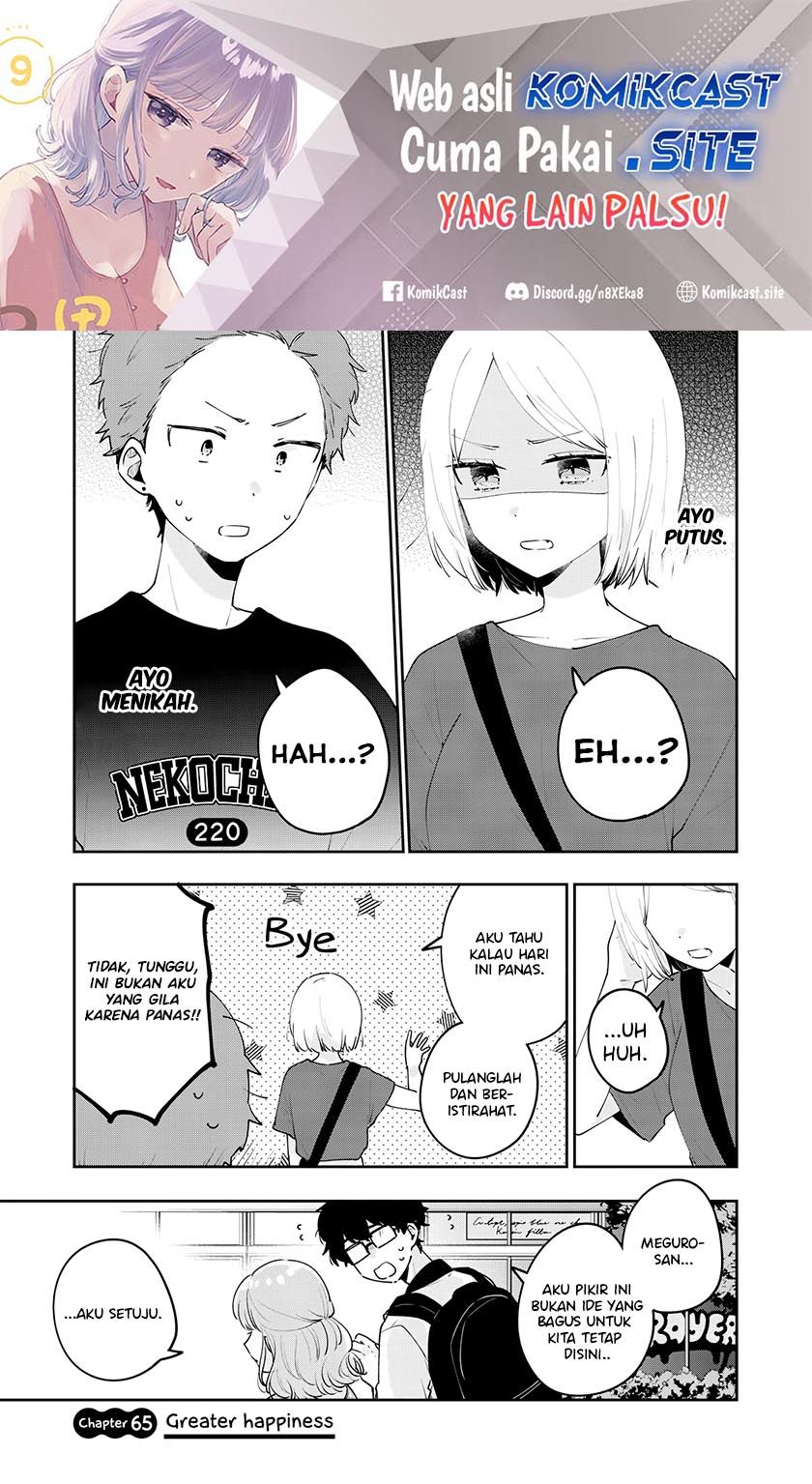 It’s Not Meguro-san’s First Time Chapter 65