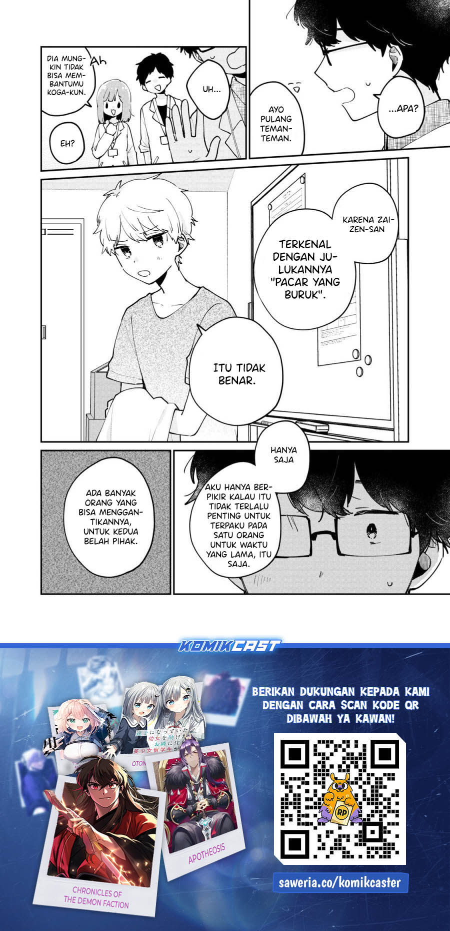 It’s Not Meguro-san’s First Time Chapter 70