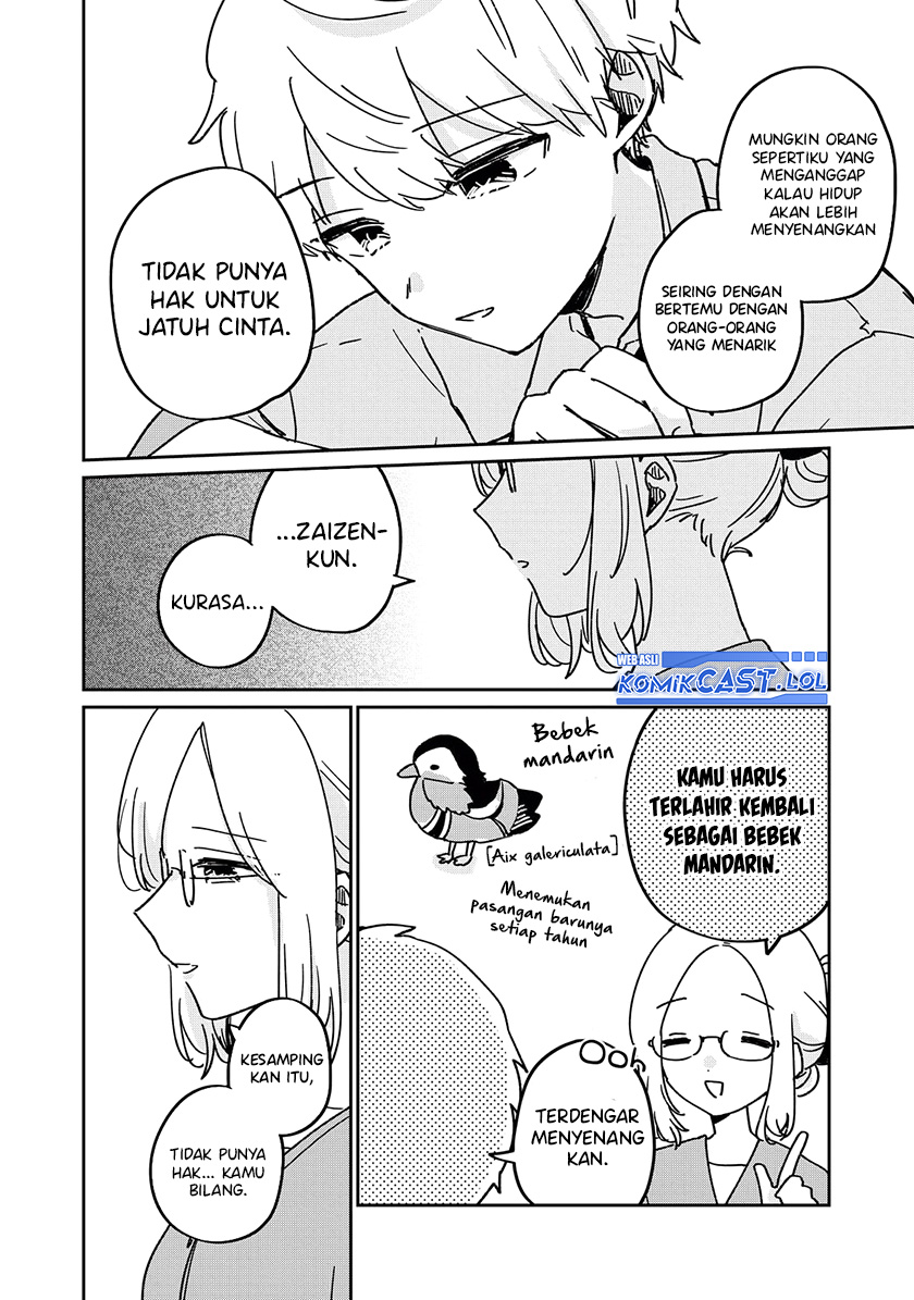 It’s Not Meguro-san’s First Time Chapter 71.5