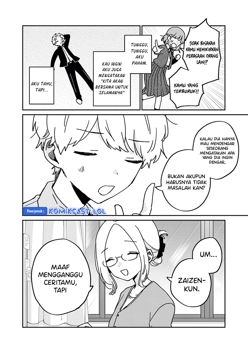 It’s Not Meguro-san’s First Time Chapter 71.5