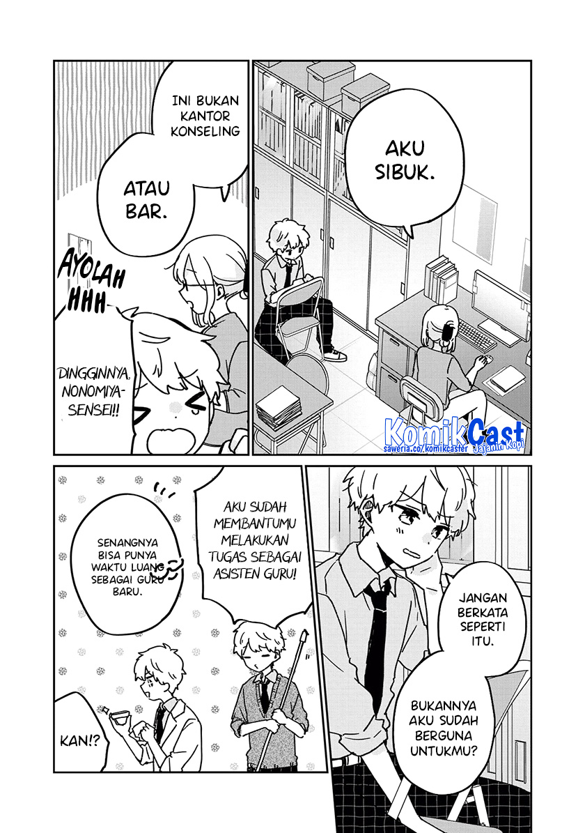 It’s Not Meguro-san’s First Time Chapter 71.5