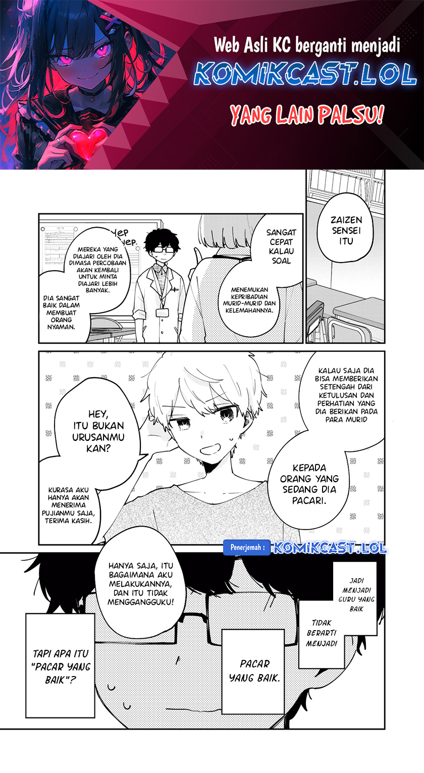 It’s Not Meguro-san’s First Time Chapter 71