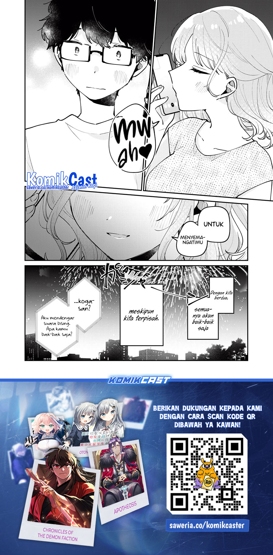 It’s Not Meguro-san’s First Time Chapter 72