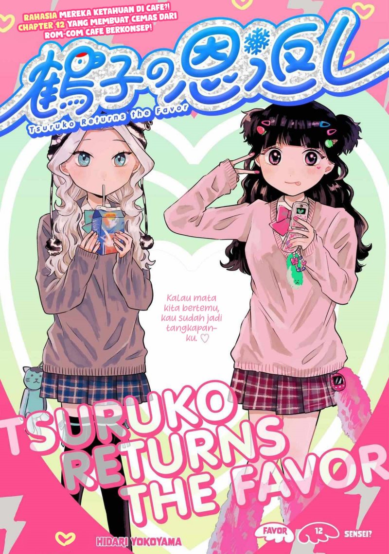 Tsuruko No Ongaeshi Chapter 12