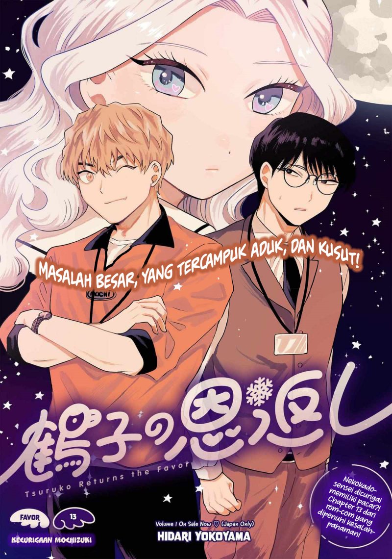 Tsuruko No Ongaeshi Chapter 13