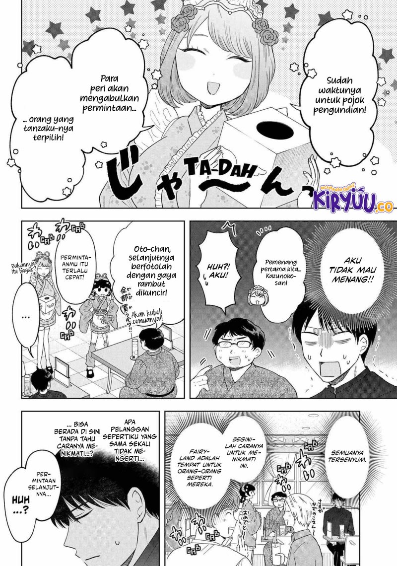 Tsuruko No Ongaeshi Chapter 14