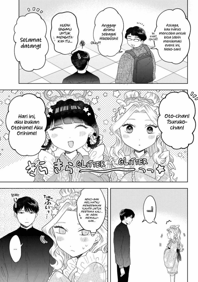 Tsuruko No Ongaeshi Chapter 14