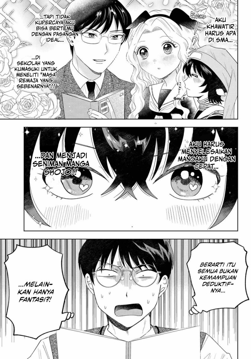 Tsuruko No Ongaeshi Chapter 15