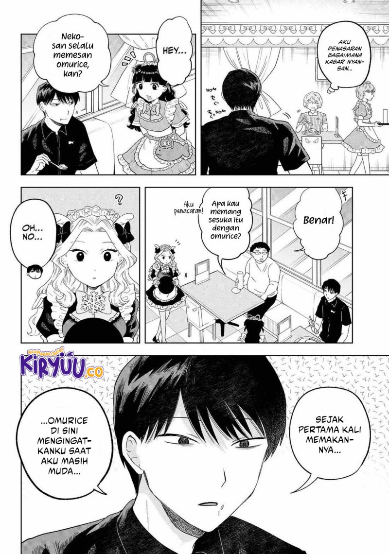 Tsuruko No Ongaeshi Chapter 16