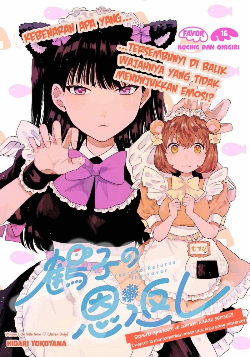 Tsuruko No Ongaeshi Chapter 16