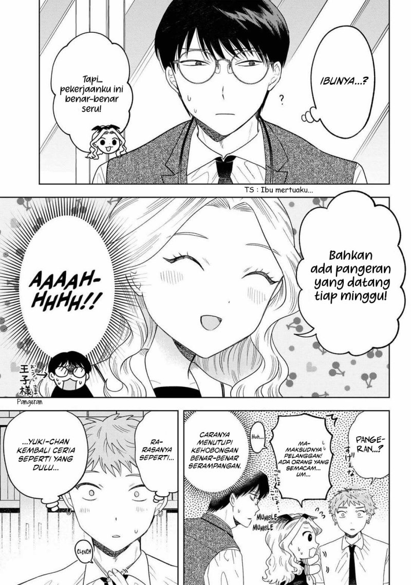 Tsuruko No Ongaeshi Chapter 17