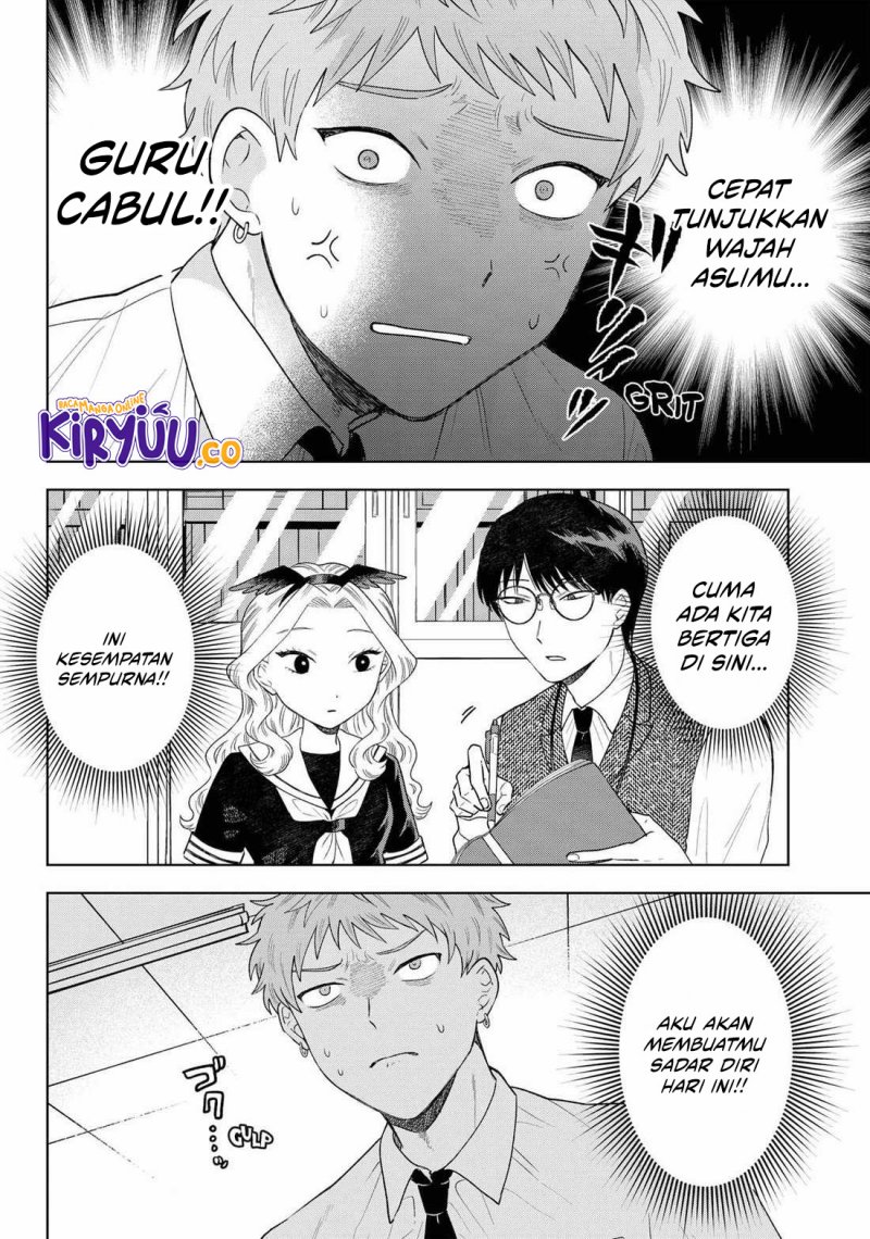 Tsuruko No Ongaeshi Chapter 17